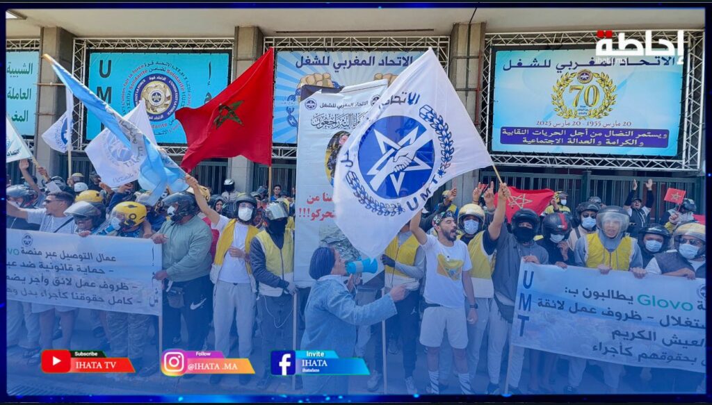عمال التوصيل ينتفضون ضد "غلوفو" دفاعا عن الخريطة والكرامة (فيديو)
