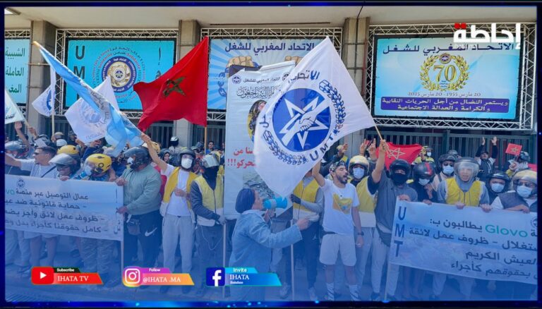 عمال التوصيل ينتفضون ضد "غلوفو" دفاعا عن الخريطة والكرامة (فيديو)