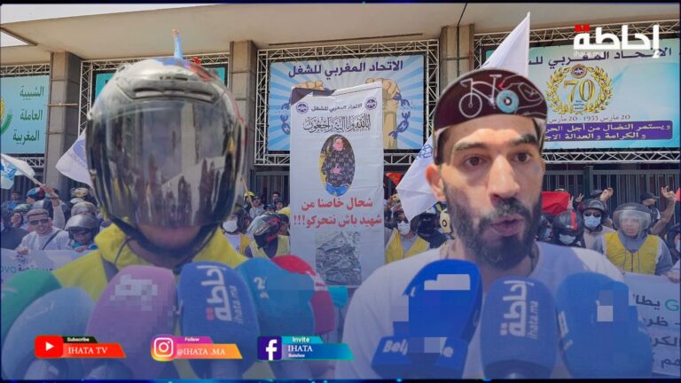 عمال “غلوفو” يحتجون ضد الطرد والاستغلال والمساس بالوحدة الوطنية (فيديو)