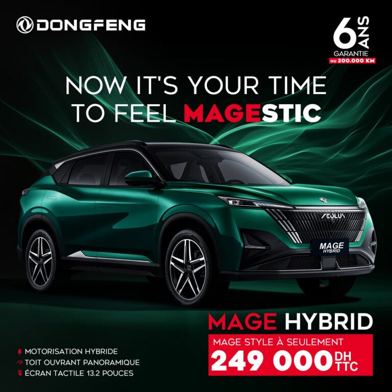 شركة DONGFENG تطلق مجموعتها من السيارات السياحية في المغرب