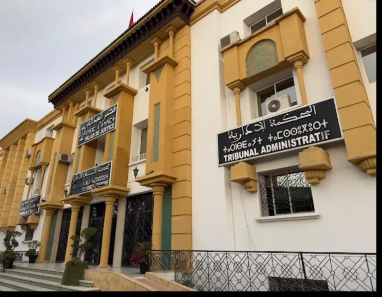 أستاذ يقاضي وزارة التعليم العالي وجامعة ابن طفيل بالقنيطرة