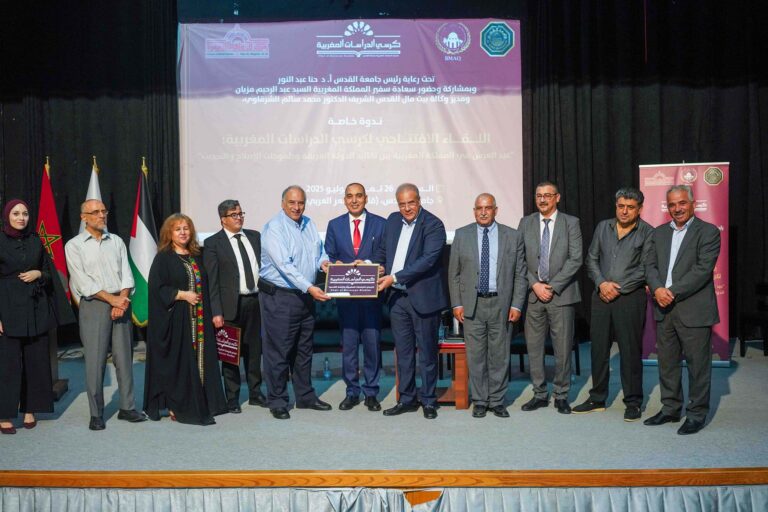 كرسي الدراسات المغربية في جامعة القدس يحتفي بعيد العرش