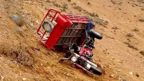 صورة تعبيرية