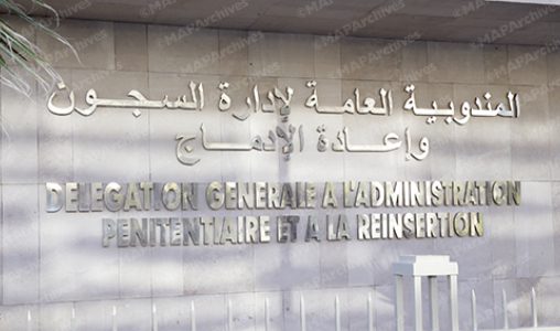 المغرب ينفي استفادة موقوف بإسبانيا من عفو ملكي ويصف الادعاءات بالمغرضة