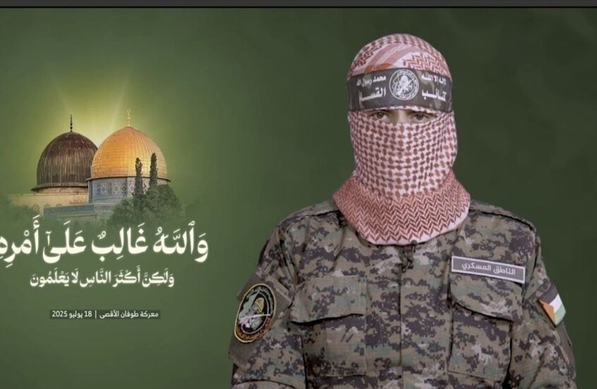 أبو عبيدة