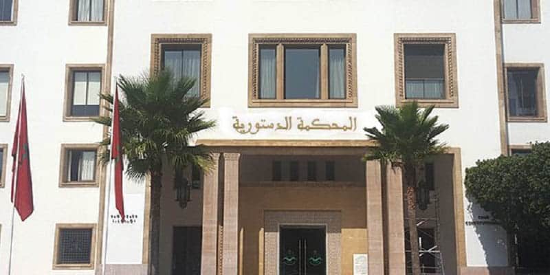 المحكمة الدستورية تُسقط موادا من قانون المسطرة المدنية بسبب مخالفتها للدستور