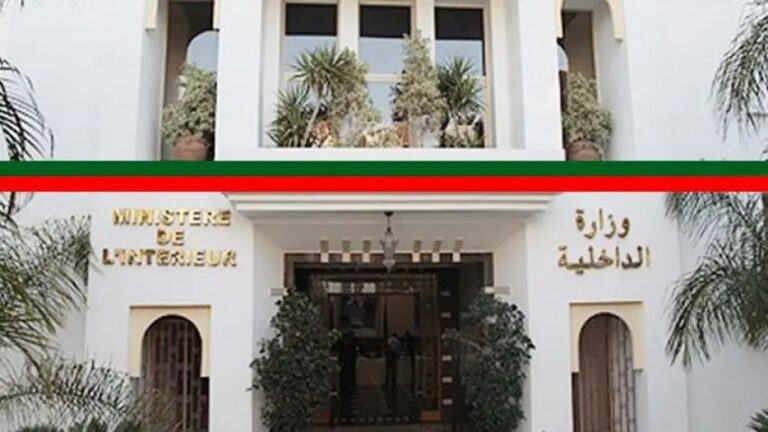 الداخلية تطلق مشاورات الإعداد لانتخابات 2026