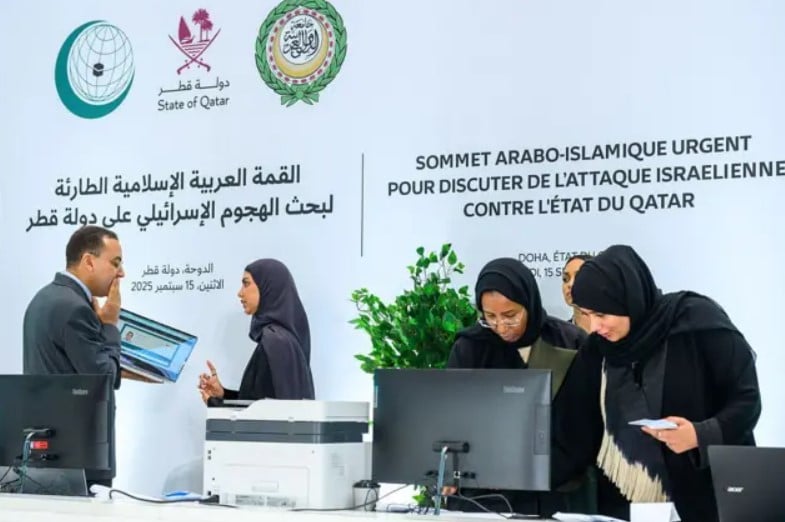 قمة عربية وإسلامية