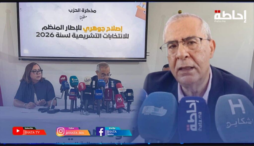 عبد السلام العزيز يكشف ملامح مذكرة إصلاح الانتخابات التشريعية 2026