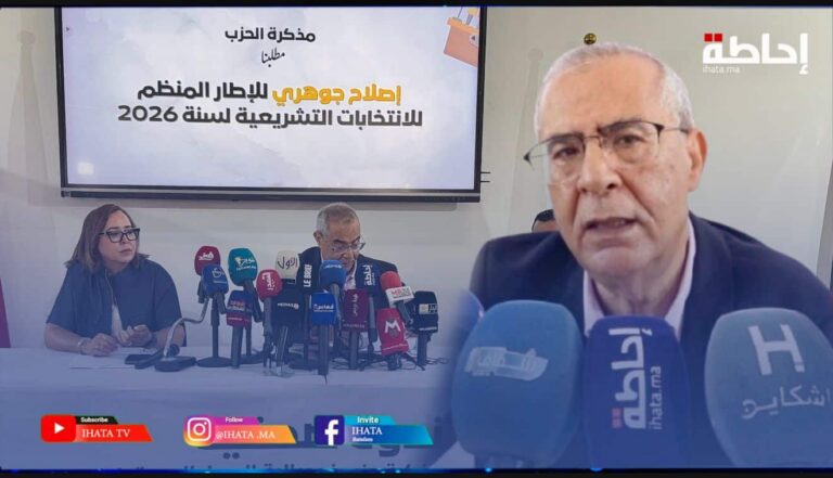 عبد السلام العزيز يكشف ملامح مذكرة إصلاح الانتخابات التشريعية 2026