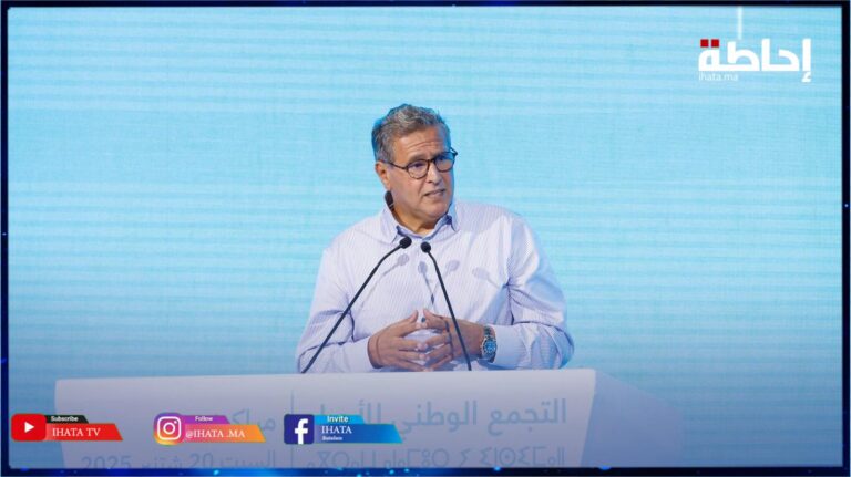 أخنوش: مستمرون في تنزيل المشاريع حتى آخر يوم من عمر الحكومة