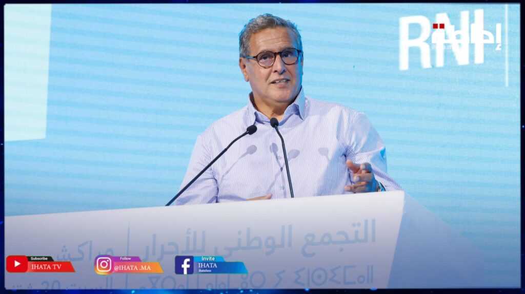 أخنوش: 4 ملايين أسرة في الدعم المباشر و45 مليار درهم زيادات في الأجور