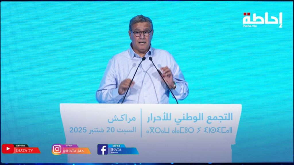 عزيز أخنوش يستعرض إصلاحات الحكومة في قطاع الصحة