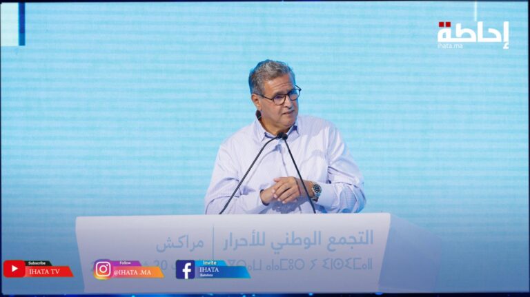 أخنوش: ارتفاع مدارس الريادة إلى أكثر من 2000 السنة المقبلة وتعميمها وطنيا بنهاية 2027 التجمع الوطني للأحرار