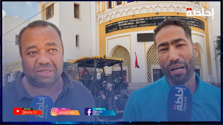 تهيئة شارع محمد الخامس بكازا: إعادة الحياة لواحد من أقدم الشوارع التاريخية