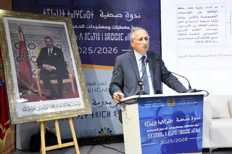برادة يكشف مستجدات الدخول المدرسي 2025/2026