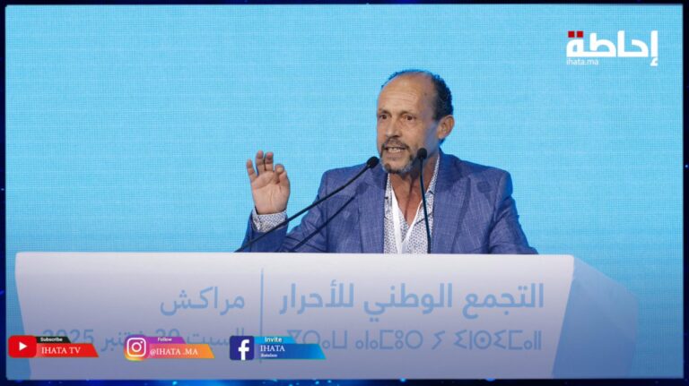 الفنان بنعيسى الجيراري يكشف أسرار رحلته من المسرح إلى حزب التجمع الوطني للأحرار