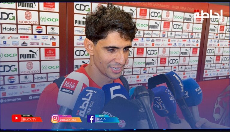 ياسين بونو: أنا محظوظ لأعيش أجواء المونديال للمرة الثالثة مع المغرب
