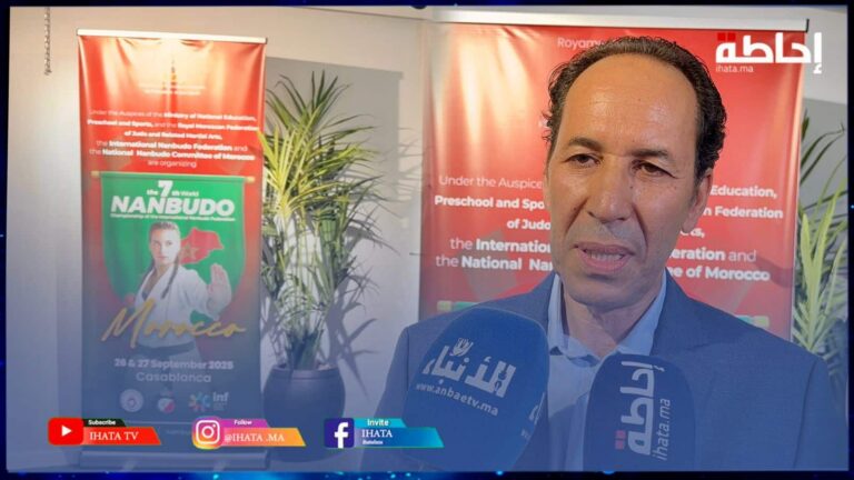 الدارالبيضاء تحتضن البطولة العالمية السابعة للنانبودو بمشاركة 17 دولة و150 منافسا