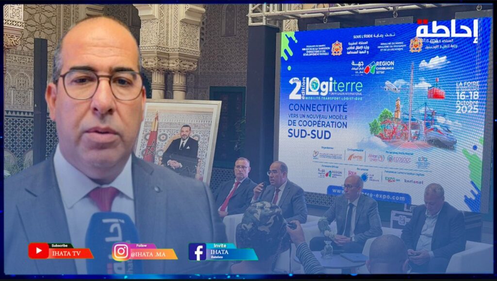 الدار البيضاء تحتضن الدورة الثانية للمنتدى والمعرض الدولي للنقل واللوجستيك “LOGITERRE 2025”