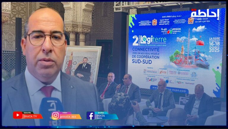الدار البيضاء تحتضن الدورة الثانية للمنتدى والمعرض الدولي للنقل واللوجستيك “LOGITERRE 2025”