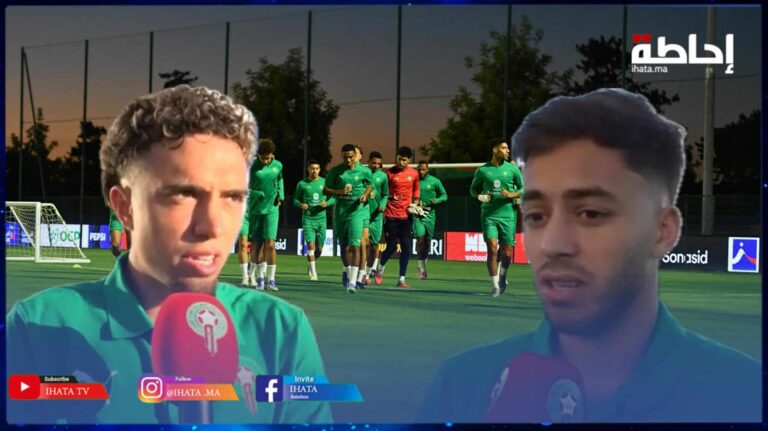 تصريحات قوية من العيناوي والكرواني في أول حصة تدريبية للمنتخب الوطني