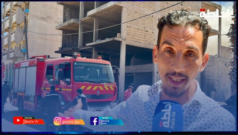 حريق منزل مهجور يثير مخاوف سكان المدينة القديمة بالدار البيضاء