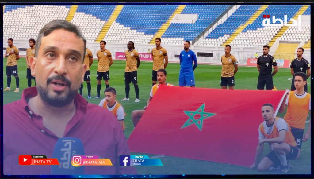 كريم كلايبي: ما يتعرض له الاتحاد البيضاوي أمر مخجل