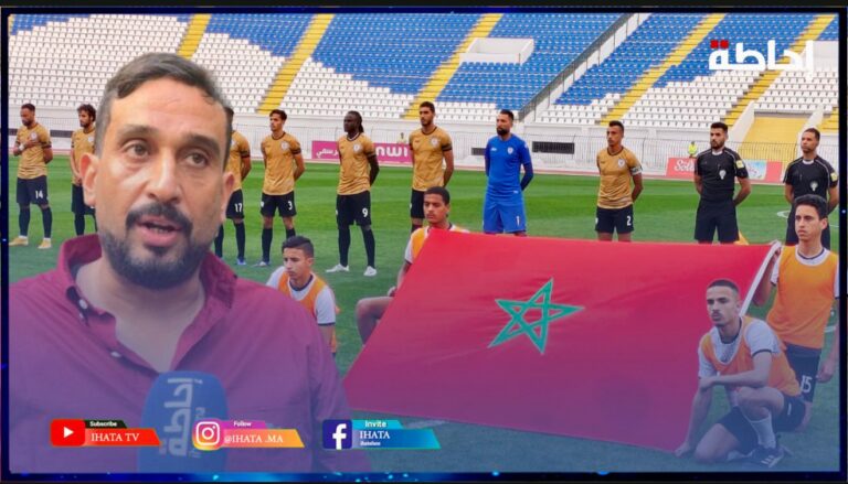 كريم كلايبي: ما يتعرض له الاتحاد البيضاوي أمر مخجل