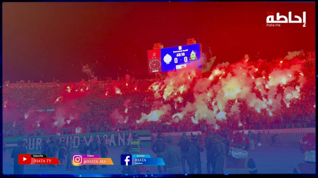 الكورفا سود تلتهب بالشماريخ في احتفالية مهيبة في مباراة الرجاء الجيش