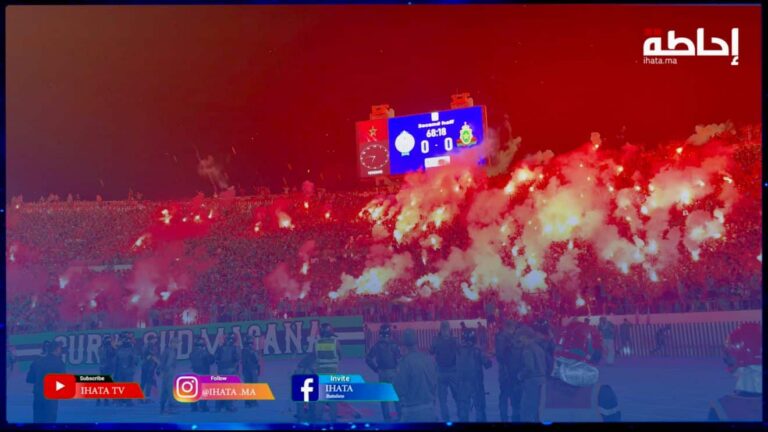 الكورفا سود تلتهب بالشماريخ في احتفالية مهيبة في مباراة الرجاء الجيش