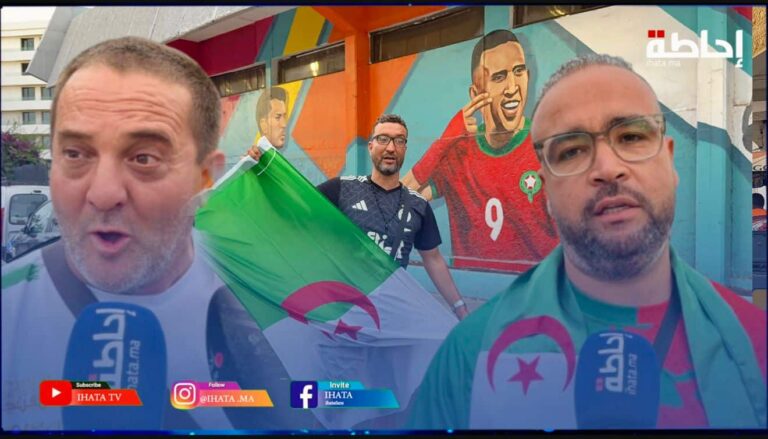 جماهير الجزائر تحتفل بنقطة التعادل في المغرب وتثمن التنظيم الممتاز