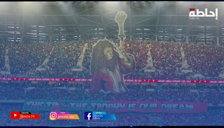 تيفو.. جماهير المغرب تطالب الركراكي بالفوز بكأس إفريقيا