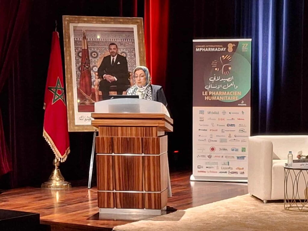 جمعية عالم الصيادلة المغاربة "إم فارما"