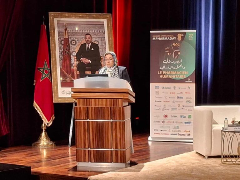 جمعية عالم الصيادلة المغاربة "إم فارما"