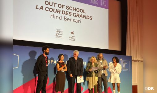 الفيلم الوثائقي "Out of School"