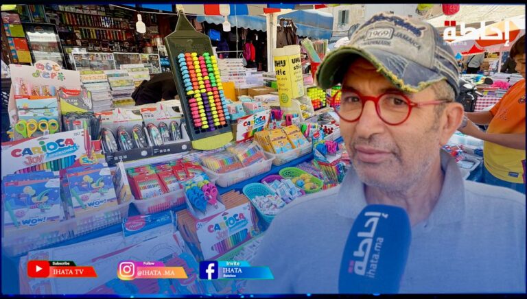 الدخول المدرسي 2025: تنظيم أفضل وأسعار مستقرة نسبيا للوازم المدرسية