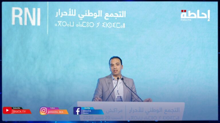 السعدي: 40 مليار درهم لزيادة الأجور ومرحلة جديدة للحماية الاجتماعية