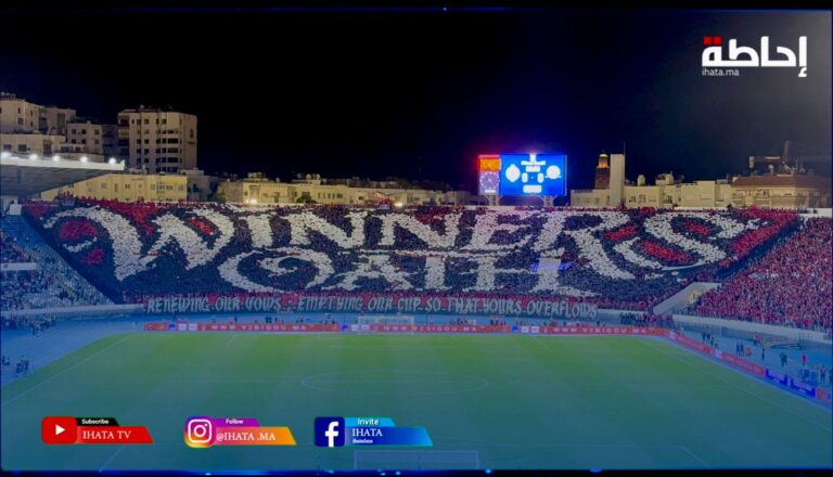 تيفو الكورفا نورد رسالة الولاء الأبدي للفريق الأحمر