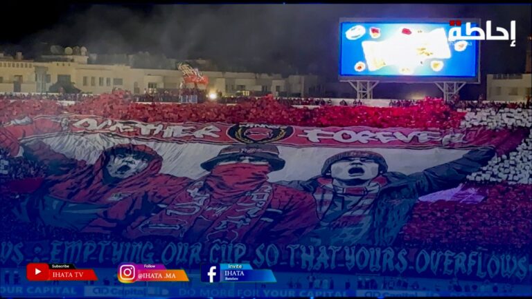 تيفو عالمي لجماهير الوداد في مباراة نهضة الزمامرة