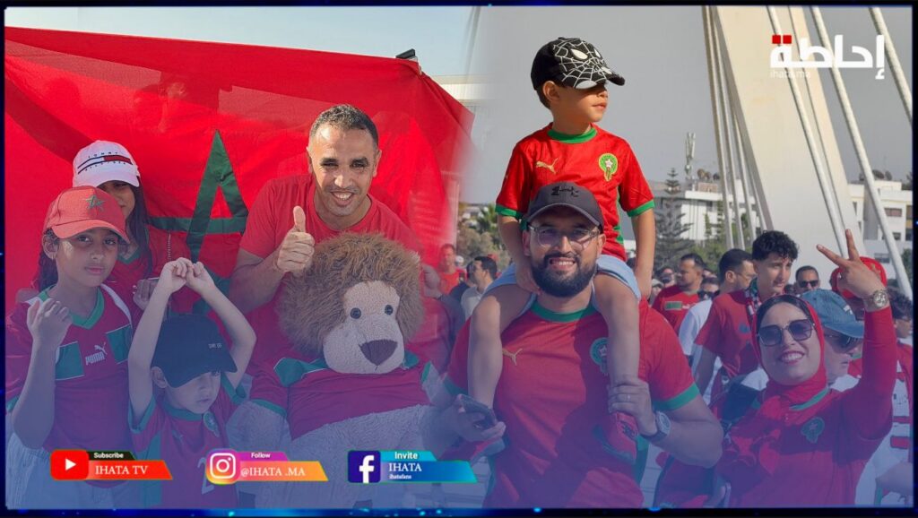 توافد أنيق وجميل للجماهير المغربية لمتابعة مباراة المغرب والنيجر