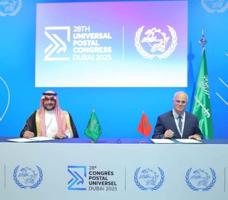 بريد المغرب