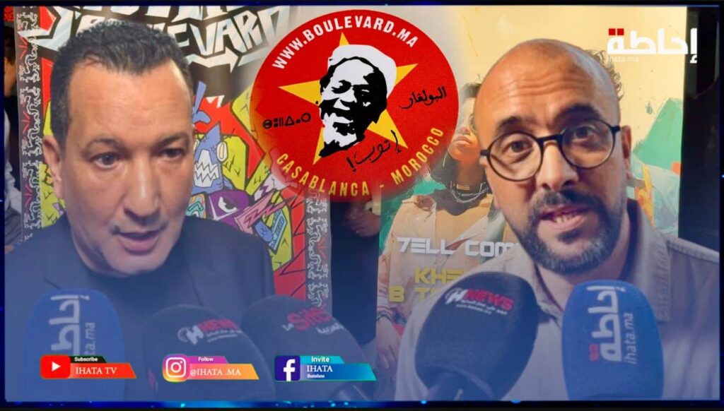 بمشاركة فرق محلية وعالمية.. الدار البيضاء تحتضن الدورة الـ23 لمهرجان "البولفار" (فيديو)
