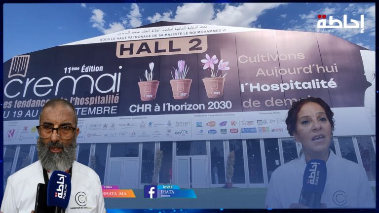 معرض كريماي مراكش.. شيفات يشيدون بتتويج المغرب بكأس "مرجان حليمة" للطاهيات (فيديو)