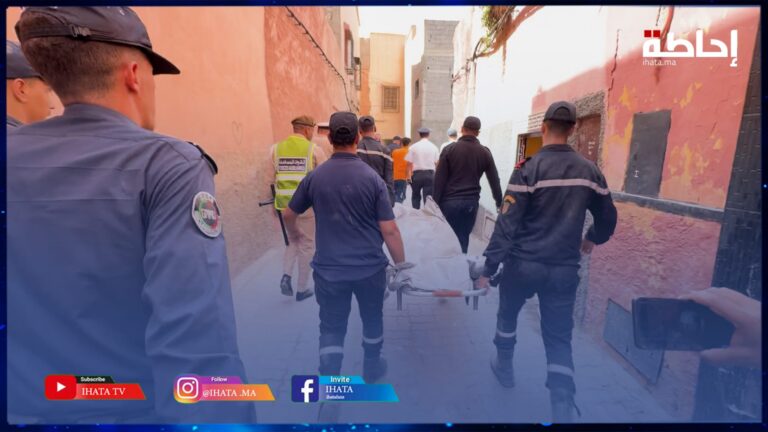 مصرع عامل بناء إثر انهيار جزئي لمنزل متضرر من الزلزال بالمدينة العتيقة لمراكش (فيديو)