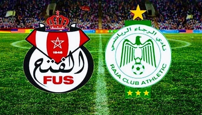 البطولة الاحترافية (2025 - 2026 ).. الدورة الأولى تنطلق على إيقاع مواجهات قوية