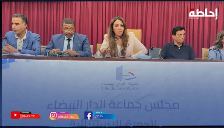 نبيلة الرميلي
