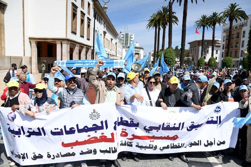 الجامعة الوطنية لموظفي الجماعات الترابية والتدبير المفوض