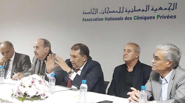 الجمعية الوطنية للمصحات الخاصة