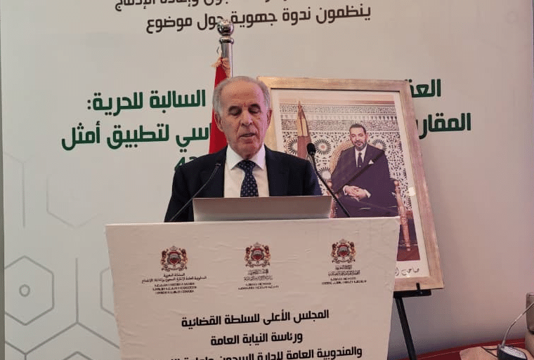 العقوبات البديلة: النيابة العامة تؤكد على التطبيق السليم لقانون 43.22